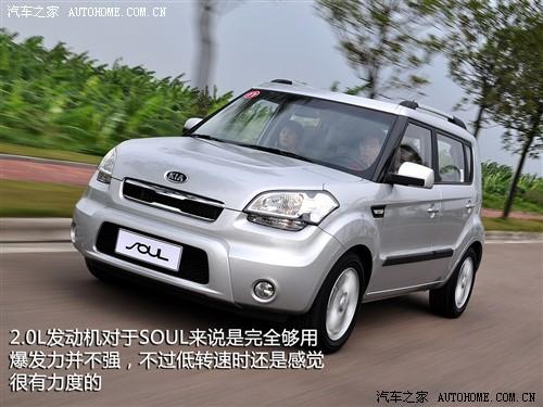 ܇(ch)֮ |L(fng)_(d) soul 2010 2.0Ԅ(dng)