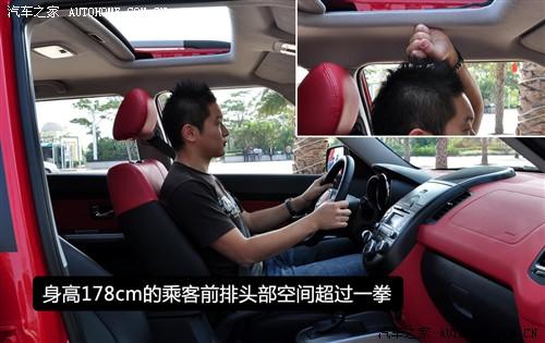 汽車之家 東風(fēng)悅達起亞 起亞soul 2010款 2.0自動基本型