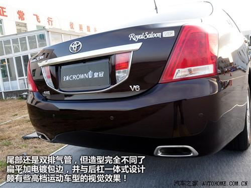 汽車之家 一汽豐田 皇冠 2010款 3.0 基本型