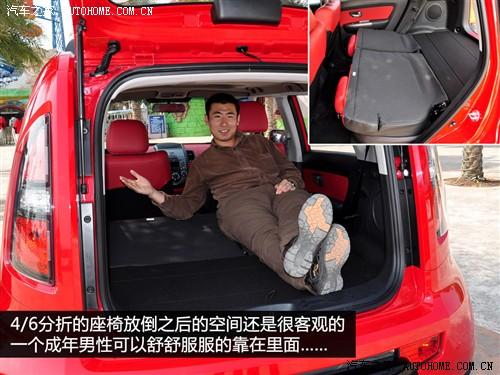 汽車之家 東風(fēng)悅達起亞 起亞soul 2010款 2.0自動基本型