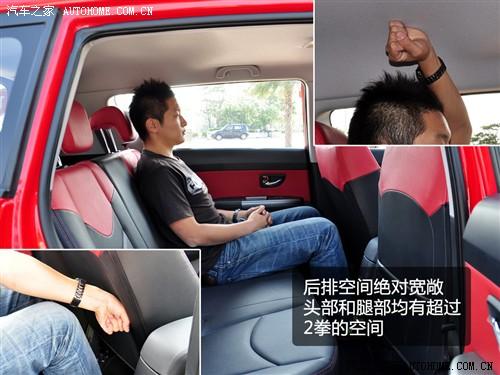 汽車之家 東風(fēng)悅達起亞 起亞soul 2010款 2.0自動基本型