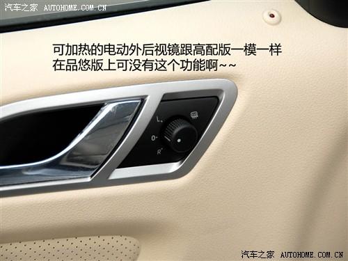 汽車之家 上海大眾 朗逸 08款 1.6 自動品雅版