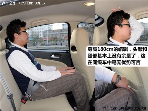 汽車之家 蓮花汽車 蓮花l3 09款 at豪華型