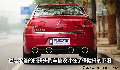 汽車之家 東風(fēng)雪鐵龍 世嘉 09款 三廂 2.0手動舒適型