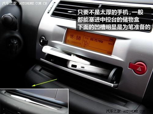 汽車之家 東風雪鐵龍 世嘉 09款 三廂 2.0手動舒適型