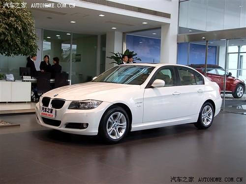 汽車(chē)之家 華晨寶馬 寶馬3系 09款 320i豪華型