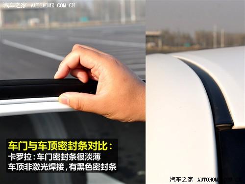 汽車之家 一汽豐田 卡羅拉 09款 1.8 glx-i特別紀念版 at