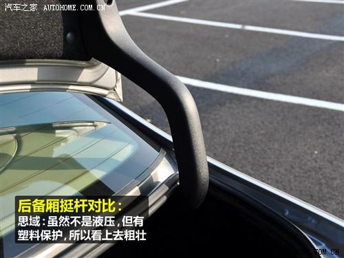 汽車之家 東風本田 思域 09款 1.8 vti自動豪華版