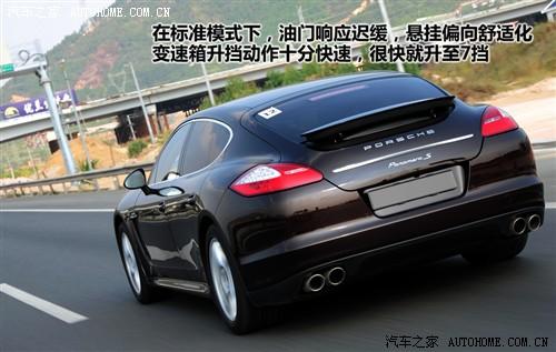 汽車之家 保時捷 panamera 2010款 panamera s