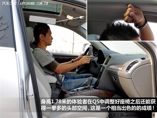 汽車之家 進(jìn)口奧迪 進(jìn)口奧迪q5 2010款 3.2 運(yùn)動版