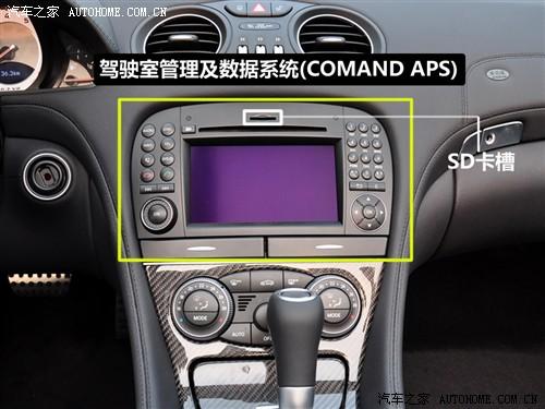 汽車(chē)之家 進(jìn)口奔馳 奔馳sl級(jí) 09款 sl 63 amg