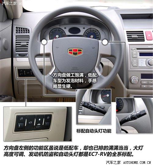 ƷɎuȌa(chn)ۺEC7-RV ܇֮