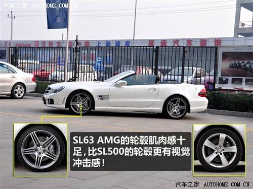 汽車之家 進(jìn)口奔馳 奔馳sl級(jí) 09款 sl 63 amg