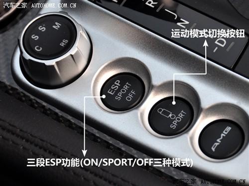 汽車(chē)之家 進(jìn)口奔馳 奔馳sl級(jí) 09款 sl 63 amg