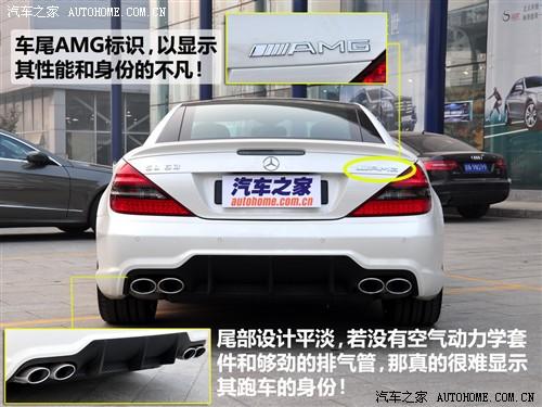 汽車之家 進(jìn)口奔馳 奔馳sl級(jí) 09款 sl 63 amg