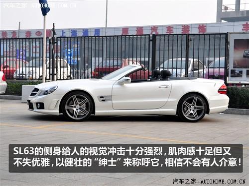 汽車之家 進(jìn)口奔馳 奔馳sl級(jí) 09款 sl 63 amg