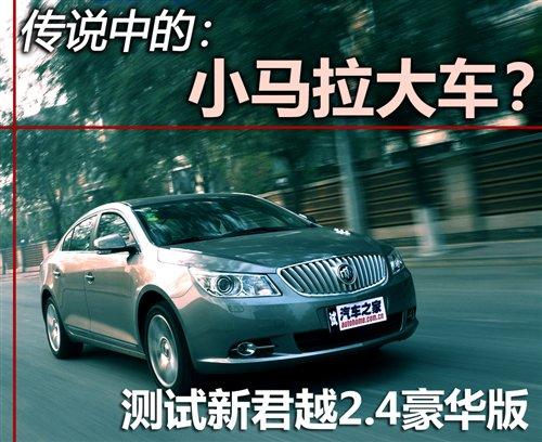 fеСR܇yԽ2.4LA ܇֮