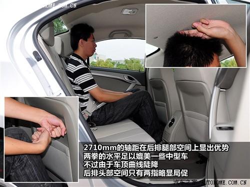 汽車之家 江淮汽車 和悅 09款 mt舒適型