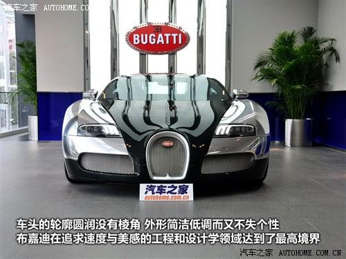 汽車之家 布嘉迪 威航 2010款 16.4百年紀(jì)念版