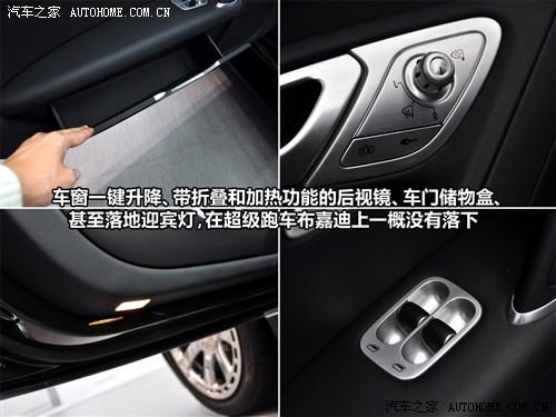 汽車之家 布嘉迪 威航 2010款 16.4百年紀(jì)念版