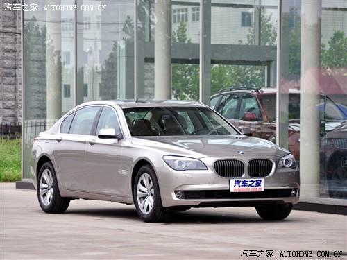 汽車之家 進(jìn)口寶馬 寶馬7系 09款 730li豪華型