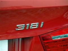 汽車(chē)之家 華晨寶馬 寶馬3系 09款 318i進(jìn)取型