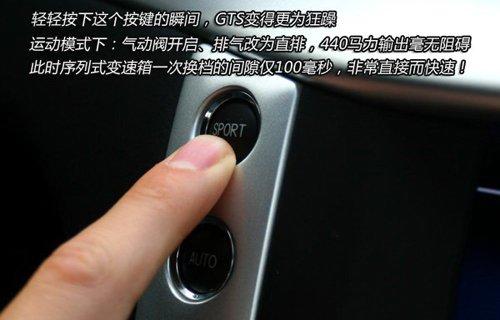 ħԇ{ɯGranTurismo S ܇֮