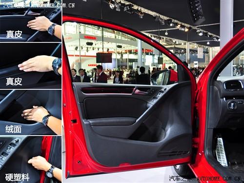 汽車(chē)之家 一汽-大眾 高爾夫 2010款 gti