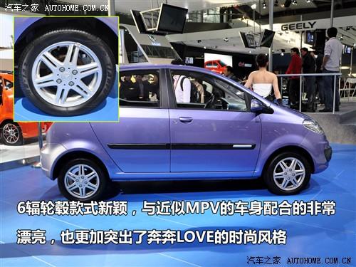 汽車之家 長(zhǎng)安汽車 奔奔 2010款 奔奔love