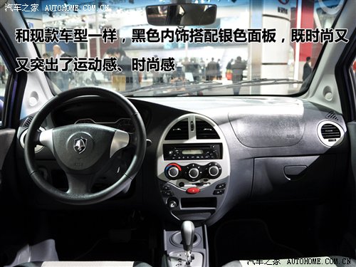 外觀變化大 廣州車展搶先實(shí)拍新款奔奔 汽車之家 外觀變化大 廣州車展搶先實(shí)拍新款奔奔 汽車之家