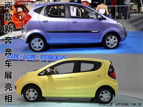 汽車之家 長(zhǎng)安汽車 奔奔 2010款 奔奔mini