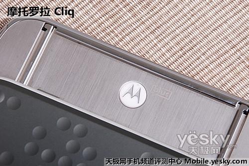 首款Blur界面Android手機(jī) 摩托羅拉Cliq評(píng)測(cè)