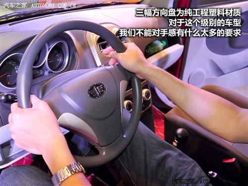 汽車之家 天津一汽 威姿v1 09款 基本型