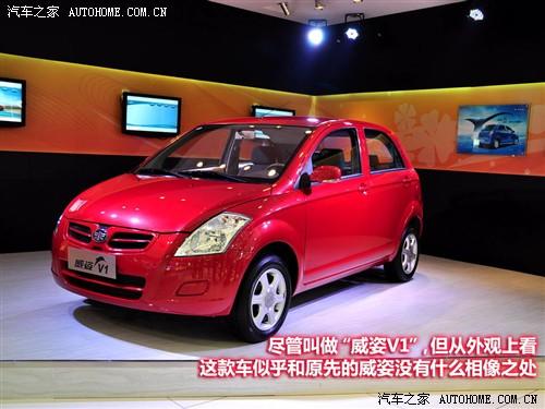 汽車(chē)之家 天津一汽 威姿v1 09款 基本型