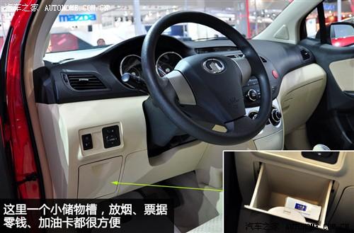 汽車之家 長城汽車 凌傲 2010款 1.5 mt精英型