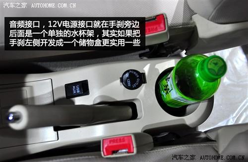 汽車之家 長城汽車 凌傲 2010款 1.5 mt精英型