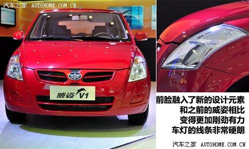 汽車(chē)之家 天津一汽 威姿v1 09款 基本型