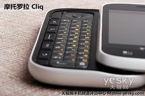 首款Blur界面Android手機(jī) 摩托羅拉Cliq評(píng)測(cè)