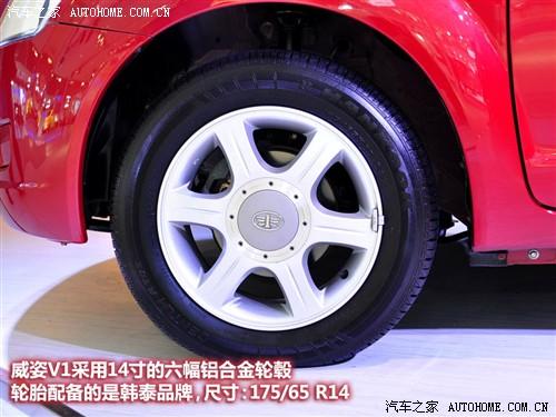 汽車(chē)之家 天津一汽 威姿v1 09款 基本型