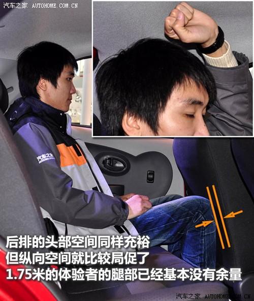 汽車之家 天津一汽 威姿v1 09款 基本型