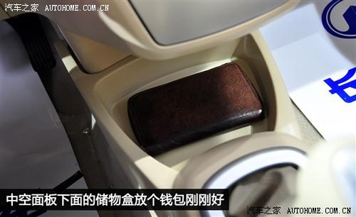 汽車之家 長城汽車 凌傲 2010款 1.5 mt精英型