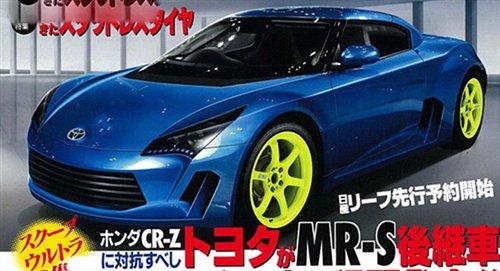 MR2跑車?yán)^任者 豐田將推MR-S混合動(dòng)力車 汽車之家 MR2跑車?yán)^任者 豐田將推MR-S混合動(dòng)力車 汽車之家