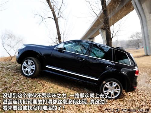 汽車之家 進(jìn)口大眾 途銳 2010款 限量版