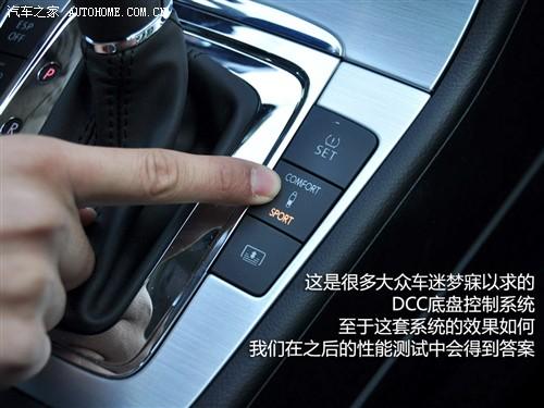 汽車之家 進(jìn)口大眾 大眾cc 2010款 2.0tsi 豪華版