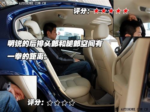 汽車之家 上海大眾斯柯達(dá) 明銳 07款 2.0 自動(dòng)逸仕版