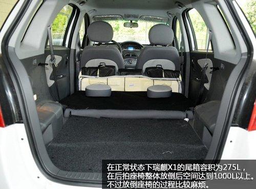 細(xì)節(jié)有待完善 試駕體驗奇瑞SUV瑞麒X1 汽車之家 細(xì)節(jié)有待完善 試駕體驗奇瑞SUV瑞麒X1 汽車之家