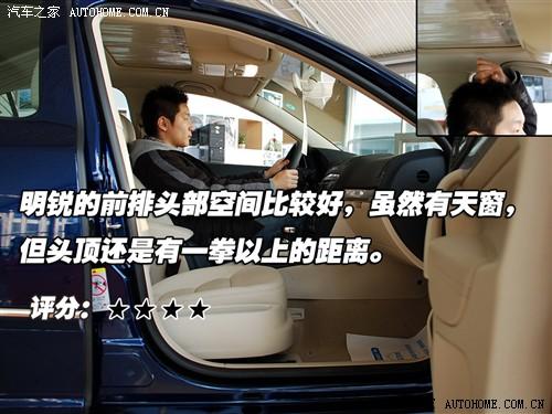 汽車之家 上海大眾斯柯達(dá) 明銳 07款 2.0 自動(dòng)逸仕版