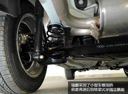 細(xì)節(jié)有待完善 試駕體驗(yàn)奇瑞SUV瑞麒X1 汽車之家 細(xì)節(jié)有待完善 試駕體驗(yàn)奇瑞SUV瑞麒X1 汽車之家