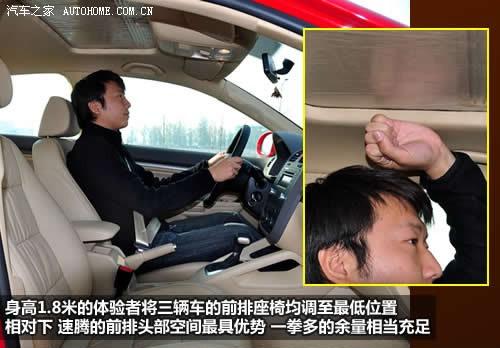 同平臺(tái)卻不同性格 1.4T速騰VS明銳1.8T 汽車之家 同平臺(tái)卻不同性格 1.4T速騰VS明銳1.8T 汽車之家