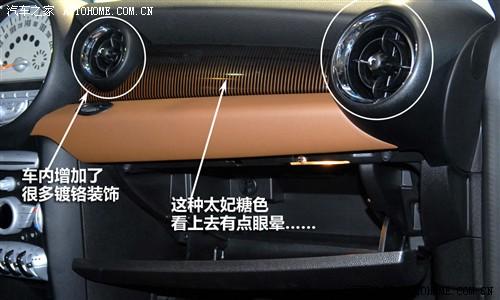 汽車(chē)之家 迷你mini mini 2010款 cooper 50 mayfair